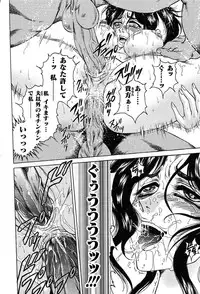 Gekkan Comic Muga 2004-01 Vol.5