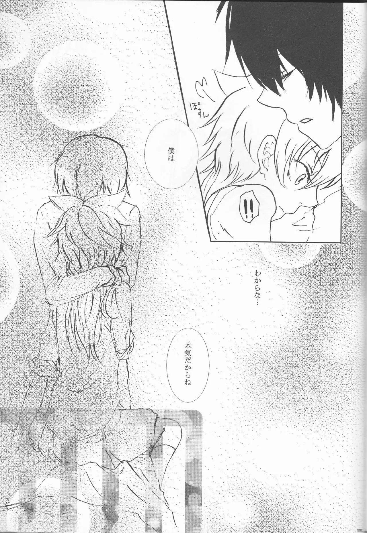 HinaTsuna Anthology - Strawberry