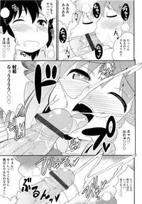 [Chinzurena] Chin☆COMPLETE
