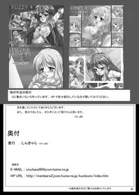 [Shinchara (YO-JIN)] Bind LB7 (Various) [Digital]