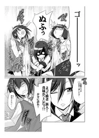 [Kobayashi Tetsuya] Onaho-bu Ch. 1-25