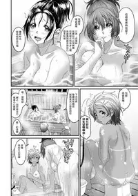 Rarefure Ch. 1-16