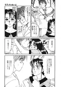 [Sano Takayoshi] Trouble Trip