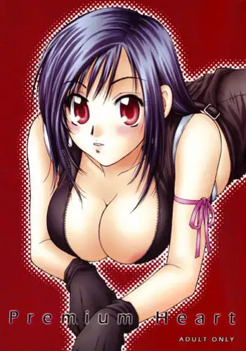 Mugen Enshuu
