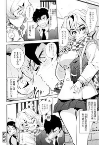 COMIC Tenma 2016-01