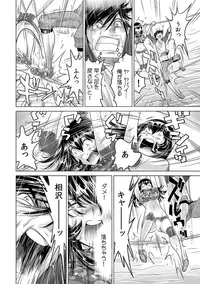 Yabai!! Hadaka de Densha ni Notchatta