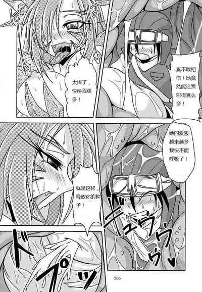 屠龙勇者