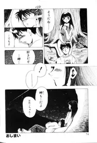 [Anthology] Aokan Special