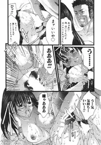 [Miyazaki Maya] /Blush 1