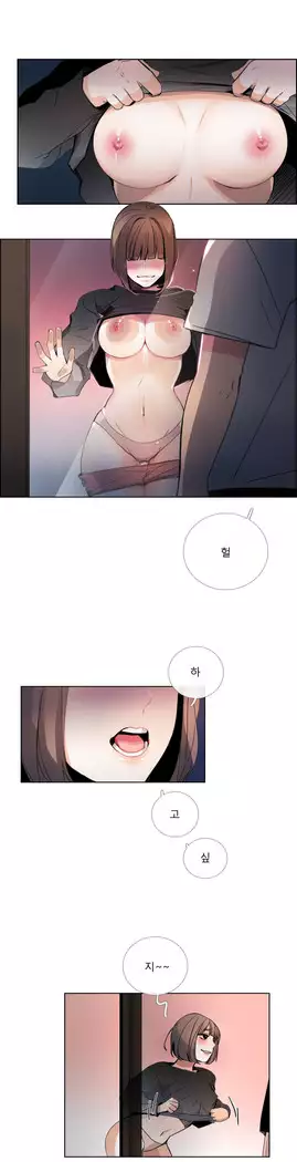 Talk to Me Ch.0-36