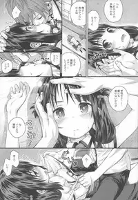 (C92) [Jido-Hikki (Kokekokko Coma)] Soredemo Miuna (Nagi no Asukara)