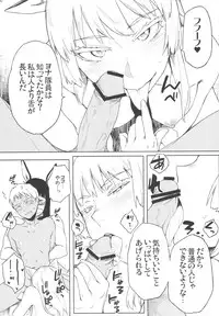 (C82) [Funikigumi (Yurikawa)] Fufufuufu Fuufufu (Jormungand)