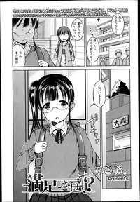 COMIC LO 2013-04 Vol.109