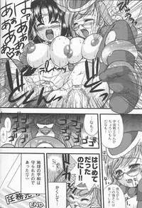 [Anthology] Bakunyuu Gensou - Bakunyu Fantasy
