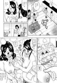 [Kashi Michinoku] Paiphoon