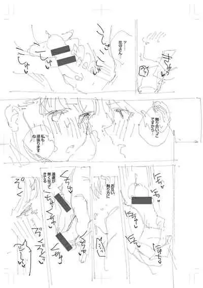 Kite.