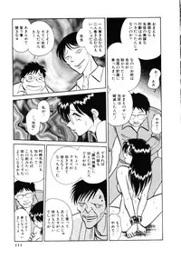 [Keno Yantarou] Hazukashii Kagaijugyou