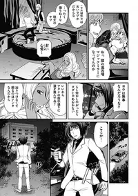 [Matsutou Tomoki] The Rumoured Hostess-kun