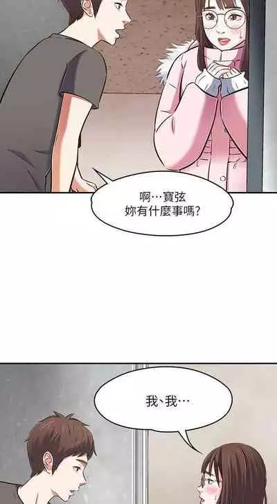 Roommate 1-108