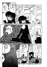 [Nekojima Lei] Time a la Mode