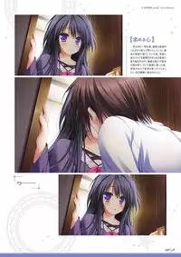 Sekai to Sekai no Mannaka de Visual Fanbook