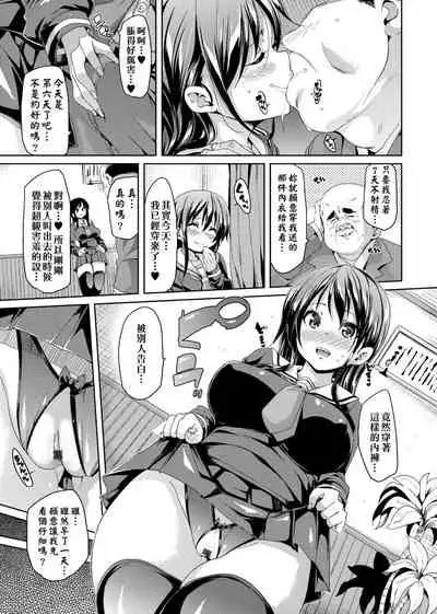 ふわとろ♥受精ちゅーどく! | 軟玉溫香♥受精中毒症候群!