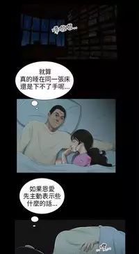 三姐妹36-50（chinese）