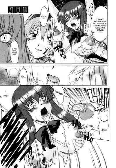 Nyuudaku Gansho - SEX is needed for school life