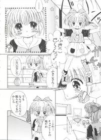 [Anthology] Girl's Parade 99 Cut 10 (Various)