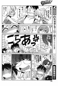 COMIC Men's Young 2008-08