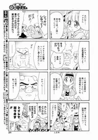 COMIC Megastore H 2005-04