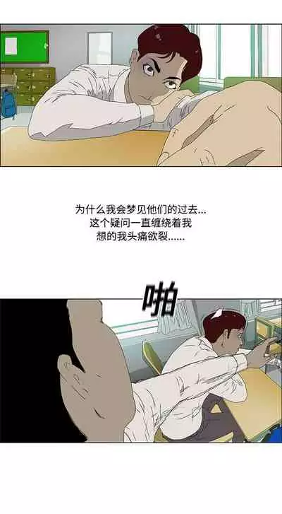 逆倫 1-55