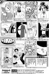 Comic Papipo 2007-01