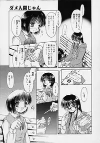 [Ouma Tokiichi] Neko Mamma