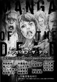 Namaiki! 2013-06