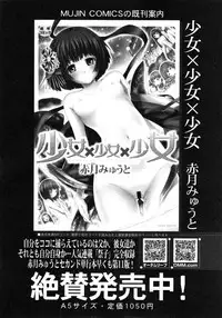 BUSTER COMIC 2015-01