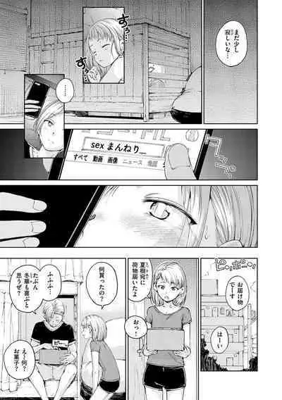OVER!!