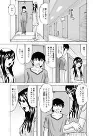 Canopri Comic 2011-03 Vol.5 [Digital]