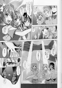 (C86) [MuraMura Pocky, Sinosino (Kasumi, Sinohara Sinome)] Cream Puff Holics (Love Live!)