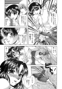 [Anthology] Kindan Kanin Vol. 12 Boshi Soukan
