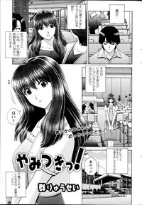 Action Pizazz Special 2014-07