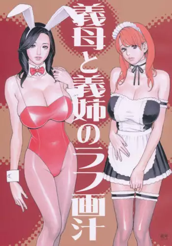 (C77) [Dennou Yamasakigumi (Izayoi Seishin)] Izayoi Seishin 100% Rough Gajuu