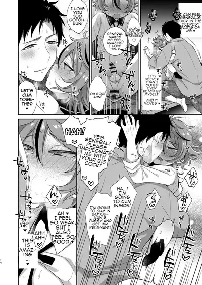 Gotou-kun to Tsukue de Sukebe suru.