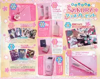 Chara 2015-04