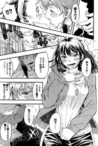 COMIC BAVEL 2015-04