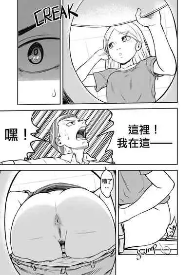 [Anonichan] Scat story [Chinese]