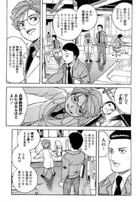 Comic Marble Vol.9 [2009-2]