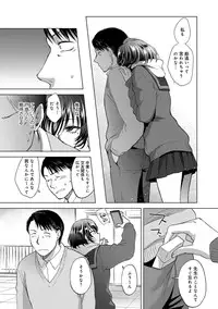 [Syoukaki] Yawaraka na Taion [Digital]