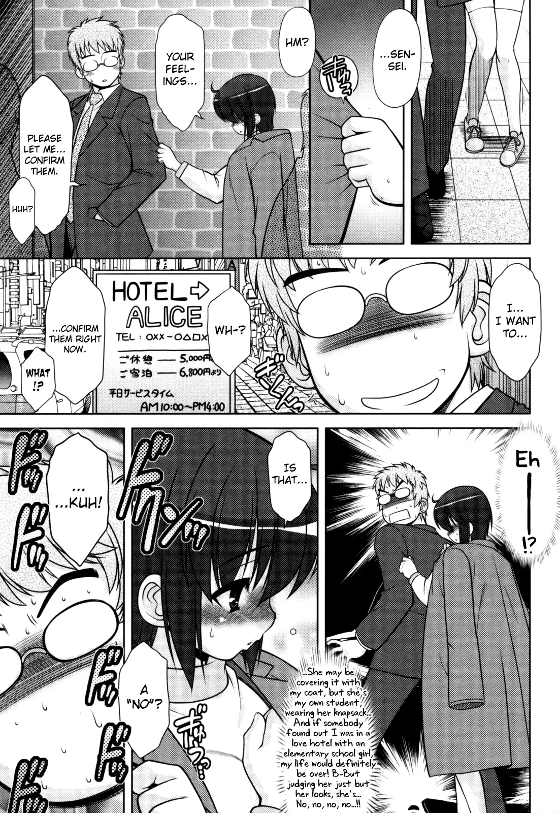 Aoi-chan Attack! Ch.2-5, 9