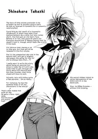 Dr. Ten - Map of Tokyo Savage Vol 1 (English)